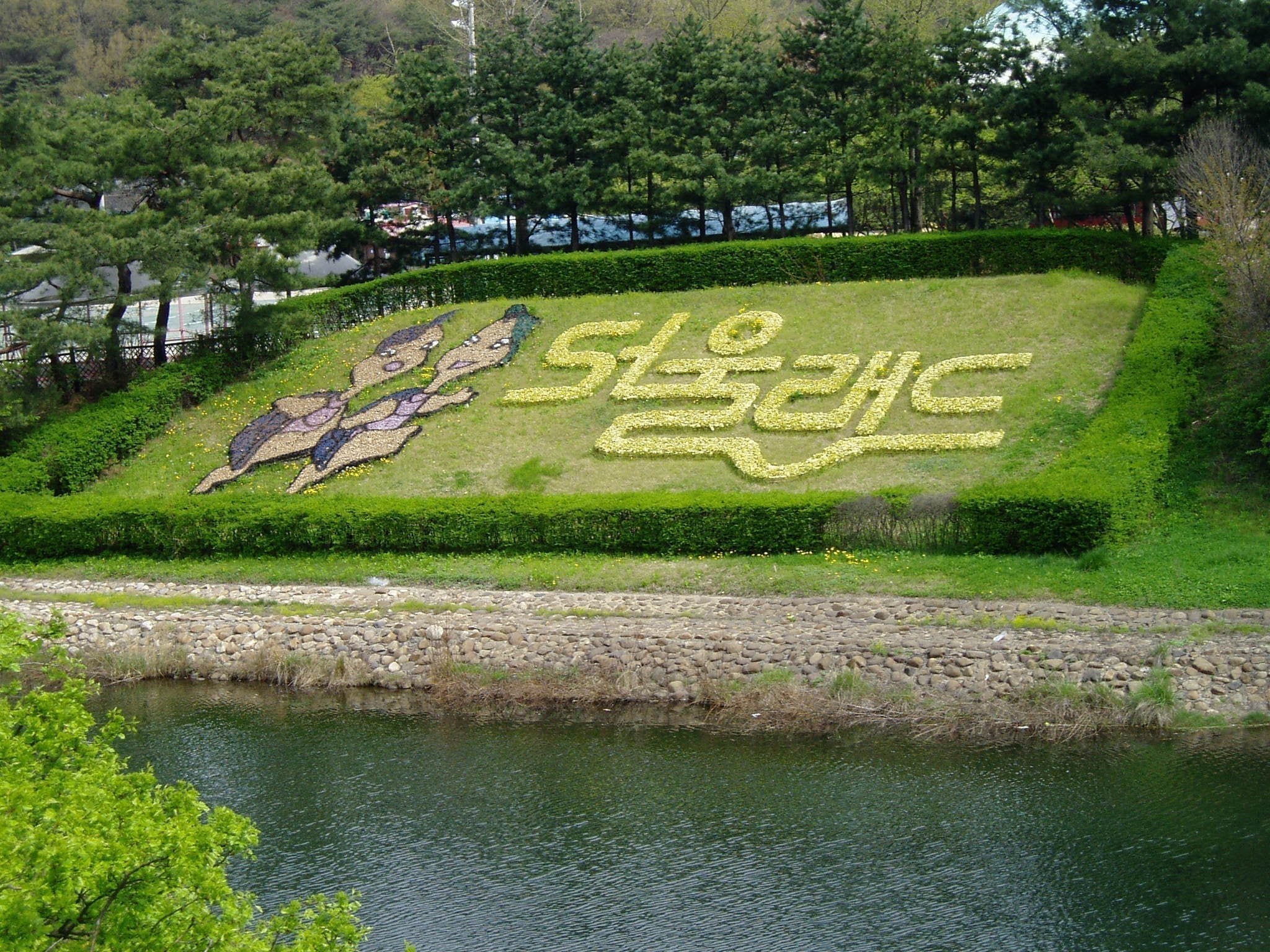서울랜드, 아이덴티티 캐릭터 및 초대형 로고 토피어리 설치로 브랜드 이미지 강화