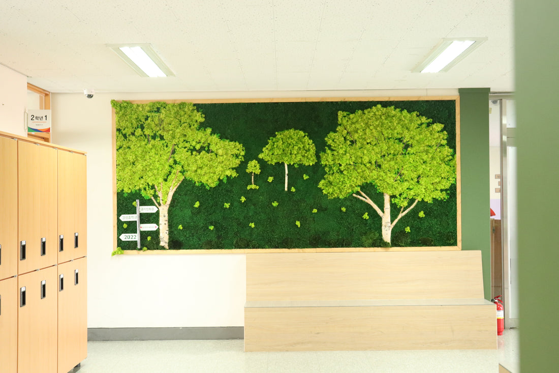 경성중학교, 모스월아트 설치로 자연 친화적 학습 환경 조성